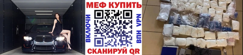 Сколько стоит Биробиджан Марихуана  А ПВП  COCAIN  Гашиш  МЕФ 