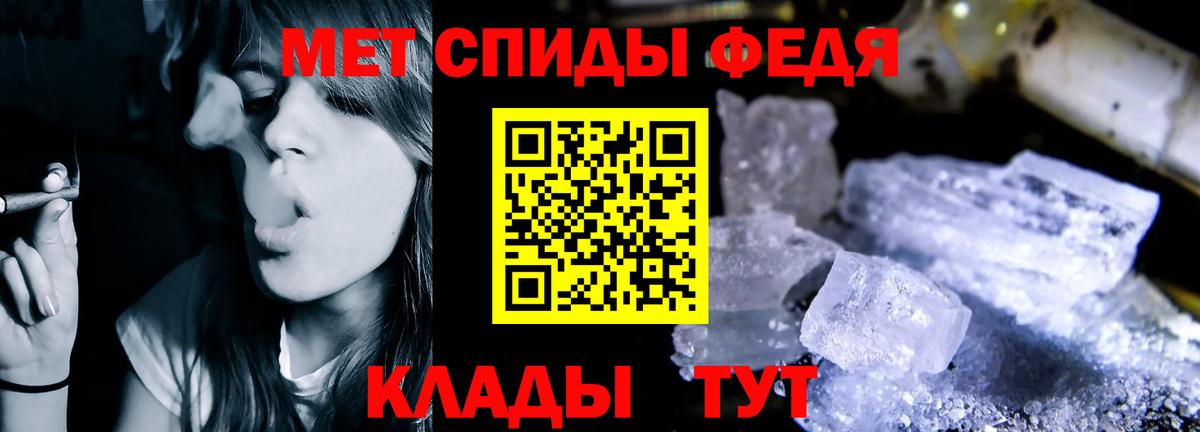Биробиджан  Amphetamine  Вход с VPN  АМФЕТАМИН  Amphetamine VHQ 