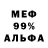 АМФЕТАМИН VHQ Mr. Arkados