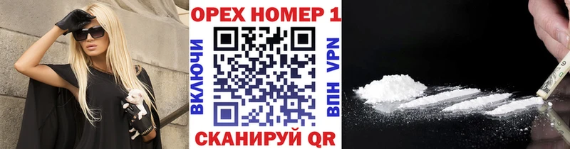 закладки  Биробиджан  Кокаин 98% 