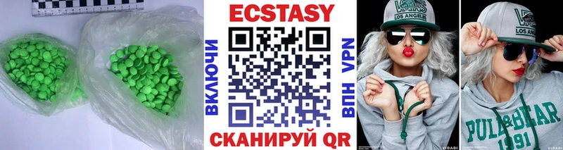 Ecstasy бентли  Биробиджан 