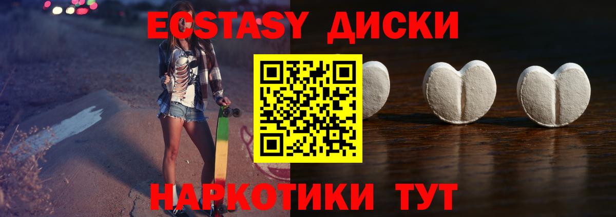 ЭКСТАЗИ бентли Биробиджан