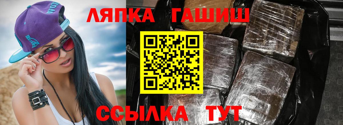ГАШИШ hashish Биробиджан