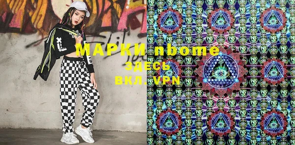 меф VHQ Алексеевка