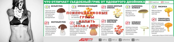 меф VHQ Алексеевка
