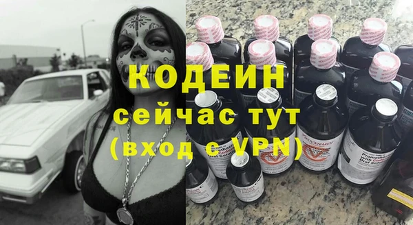 дмт Саяногорск