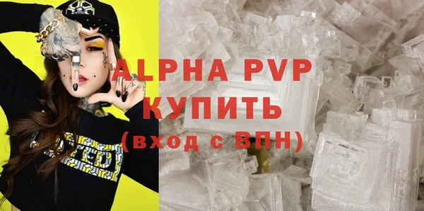 амф Алексин