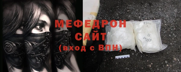 меф VHQ Алексеевка