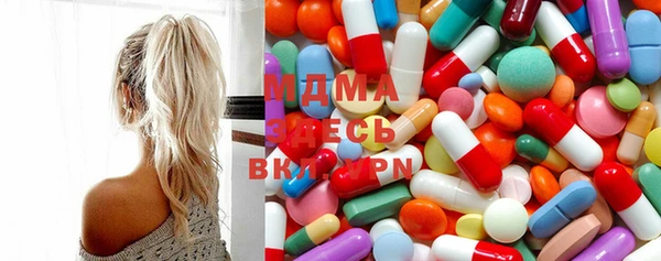 меф VHQ Алексеевка