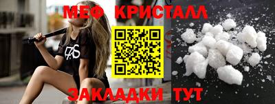 соль курить ск Пенза