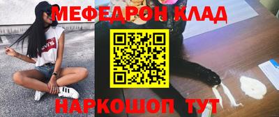 амфетамин Первоуральск