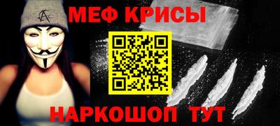 соль курить ск Партизанск