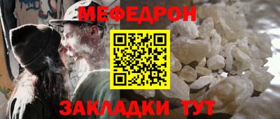 соль курить ск Партизанск