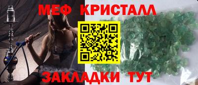соль курить ск Партизанск