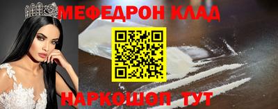 соль курить ск Партизанск