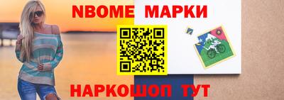 соль курить ск Партизанск
