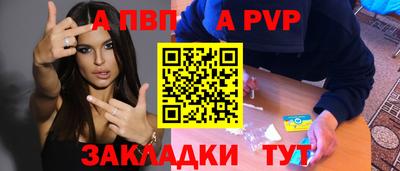 соль курить ск Партизанск