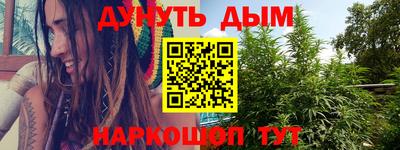 соль курить ск Пенза