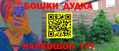 соль курить ск Партизанск