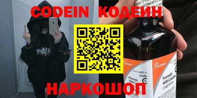 амфетамин Первоуральск