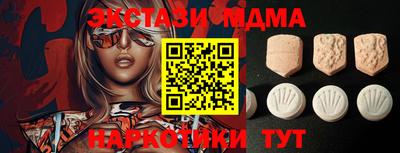 соль курить ск Партизанск