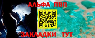 соль курить ск Партизанск