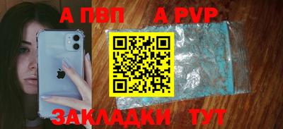 соль курить ск Пенза
