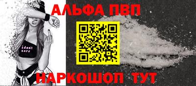 соль курить ск Пенза