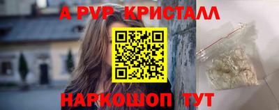 амфетамин Первоуральск