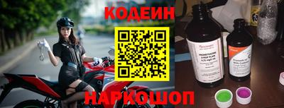 соль курить ск Партизанск