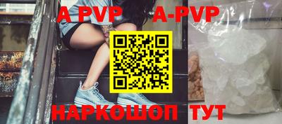 амфетамин Первоуральск