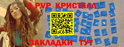 соль курить ск Партизанск