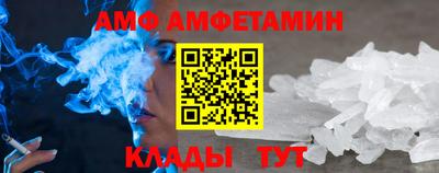 амфетамин Первоуральск
