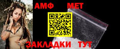 амфетамин Первоуральск