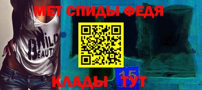 амфетамин Первоуральск