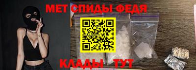 соль курить ск Партизанск