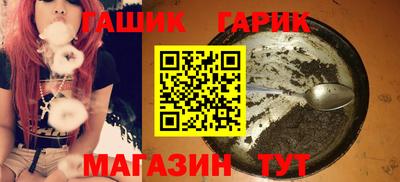 соль курить ск Пенза