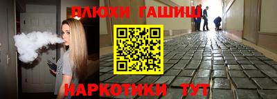 соль курить ск Партизанск