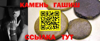 соль курить ск Пенза