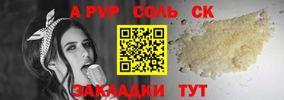 амфетамин Первоуральск