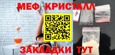 соль курить ск Партизанск