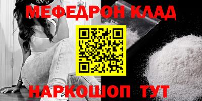амфетамин Первоуральск