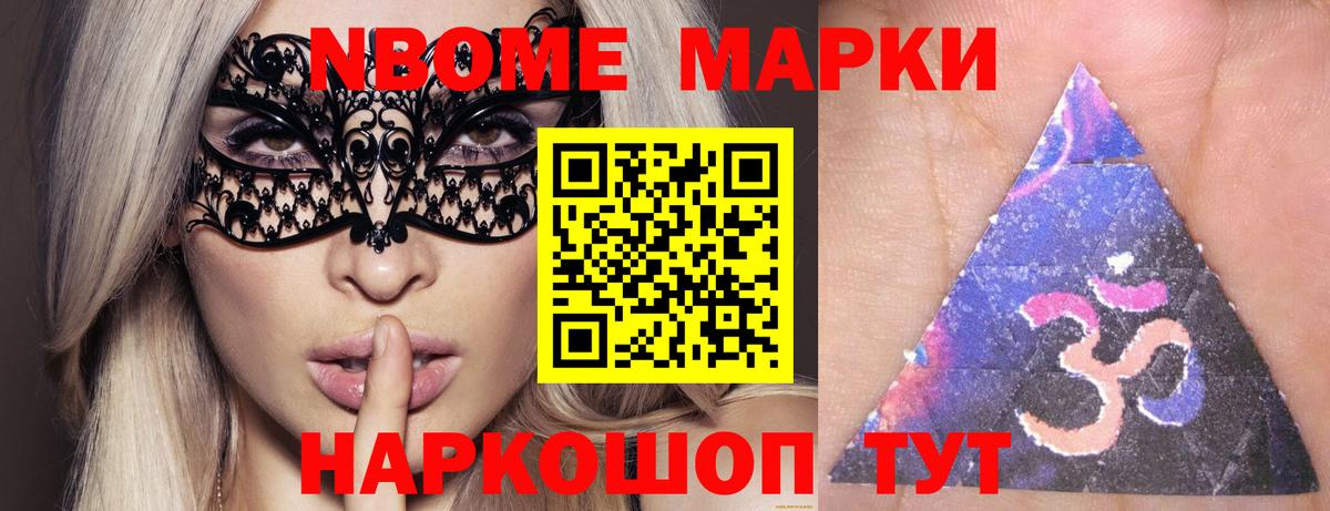 ЛСД экстази ecstasy  Вход с VPN  Биробиджан  LSD-25 экстази ecstasy 