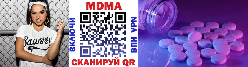 наркошоп  Биробиджан  МДМА Molly 