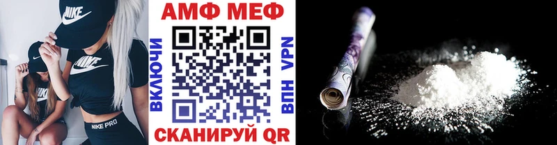 OMG онион  Биробиджан  МЕТАМФЕТАМИН Methamphetamine 