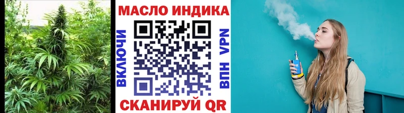 Дистиллят ТГК гашишное масло это формула Биробиджан наркотики