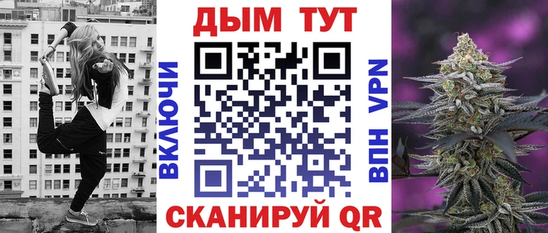 Бошки Шишки планчик  Биробиджан 
