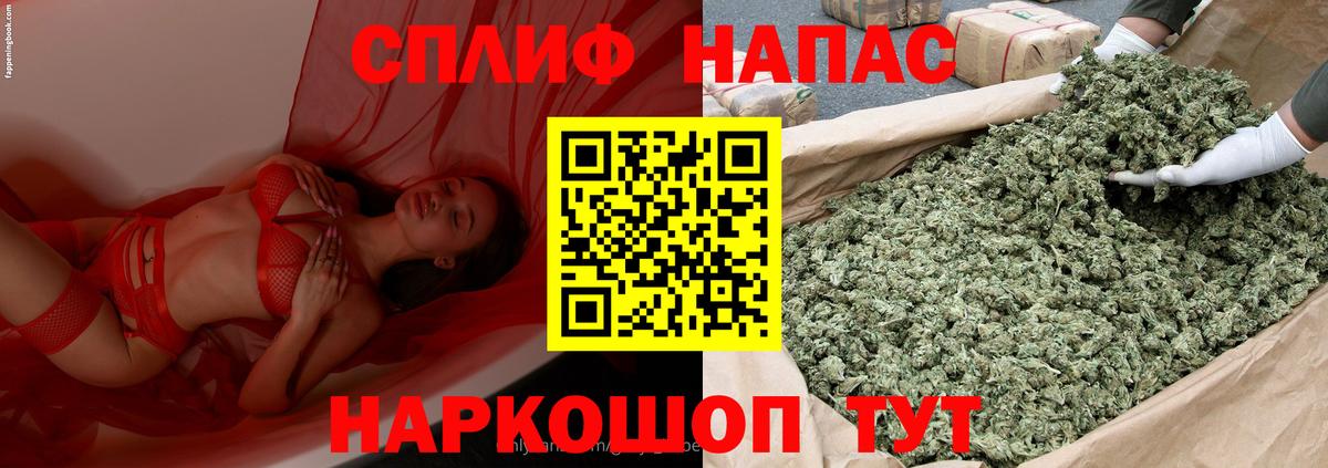 Шишки марихуана MAZAR  Шишки марихуана марихуана  Канабис SATIVA & INDICA  Шишки марихуана конопля  Вход с VPN  Биробиджан 
