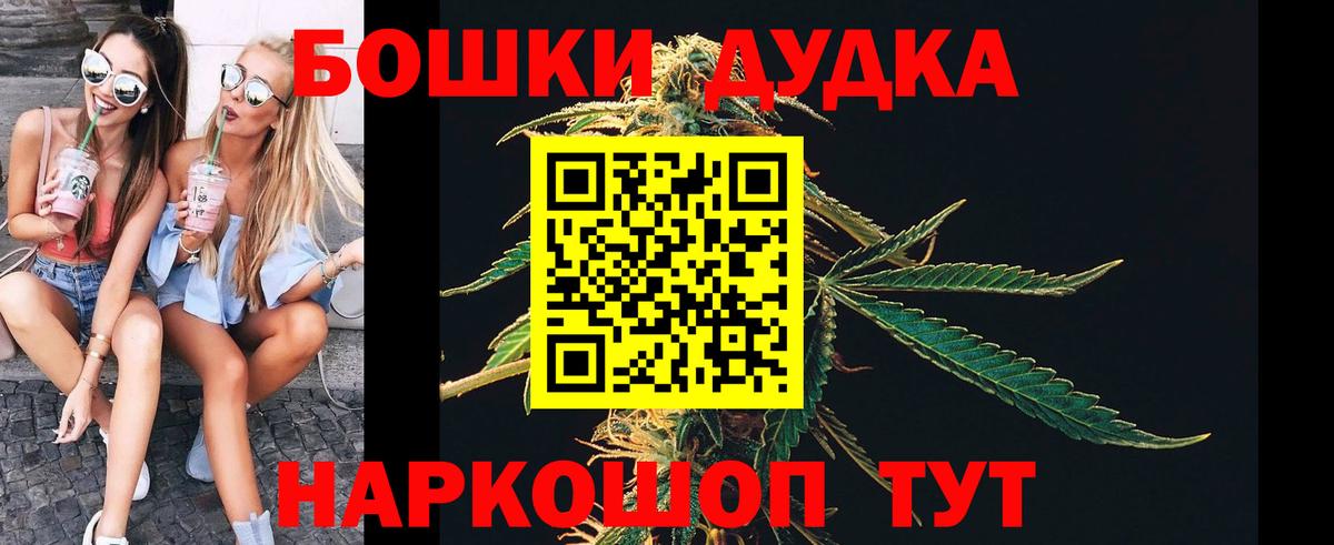 Канабис конопля Биробиджан